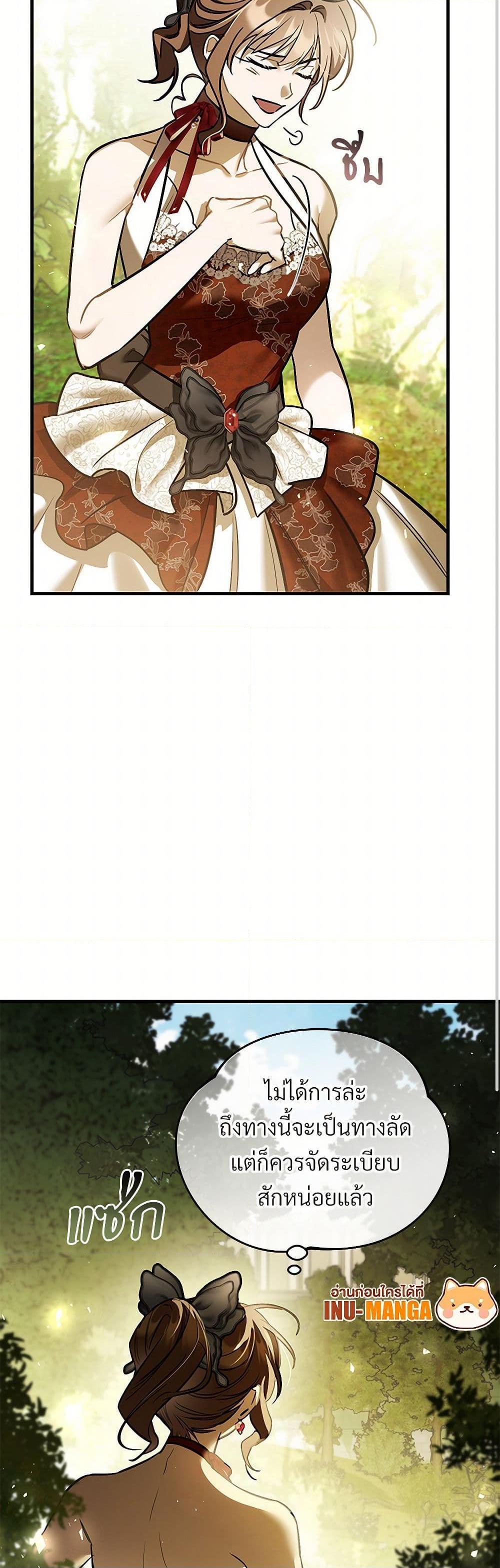 Manga-lc-com อ่านมังงะ อ่านการ์ตูน ออนไลน์ ฟรี The Night Without Shadows ตอนที่ 1 2 3 4 5 6 7 8 9 10 11 12 13 14 ฟรี ไม่มีโฆษณา Manga-lc - อ่าน มังงะ อ่าน การ์ตูน ออนไลน์ อ่านมังงะ ฟรี