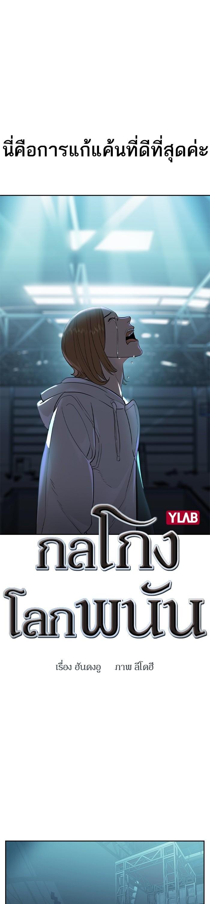Manga-lc-com อ่านมังงะ อ่านการ์ตูน ออนไลน์ ฟรี The World Is Money and Power กลโกงโลกพนัน ตอนที่ 1 2 3 4 5 6 7 8 9 10 11 12 13 14 ฟรี ไม่มีโฆษณา Manga-lc - อ่าน มังงะ อ่าน การ์ตูน ออนไลน์ อ่านมังงะ ฟรี