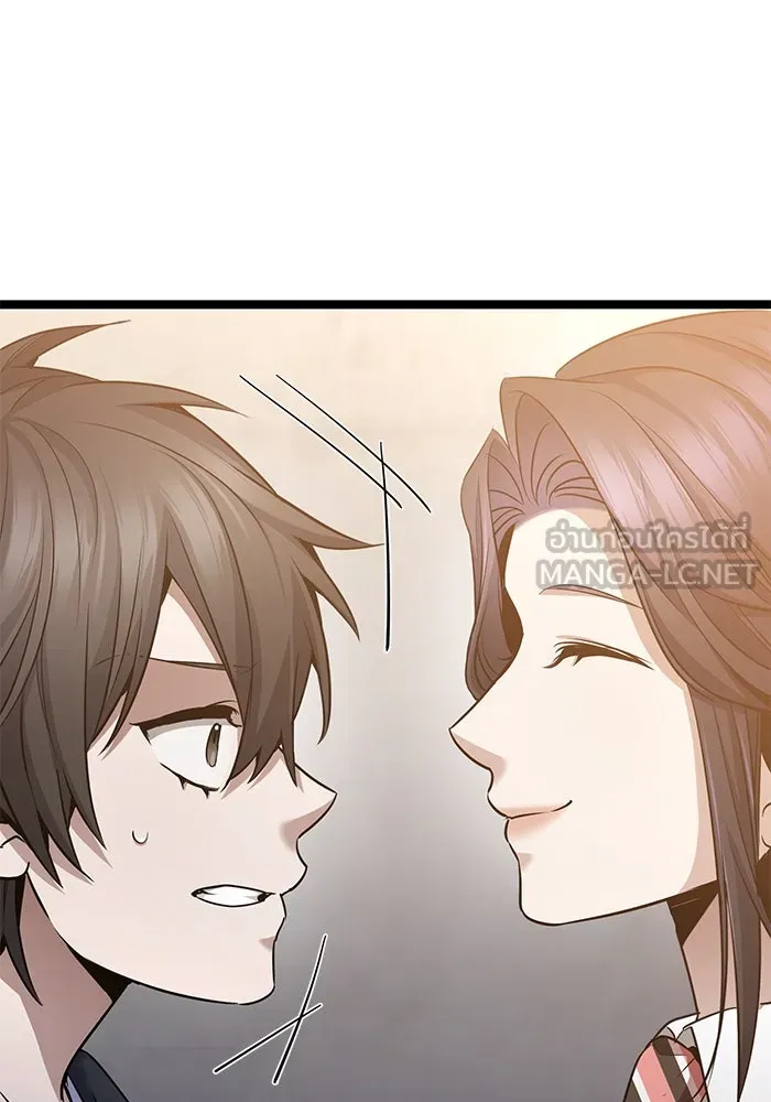 ราชินีนักบู๊ ตอนที่ 48 รูปที่ 66