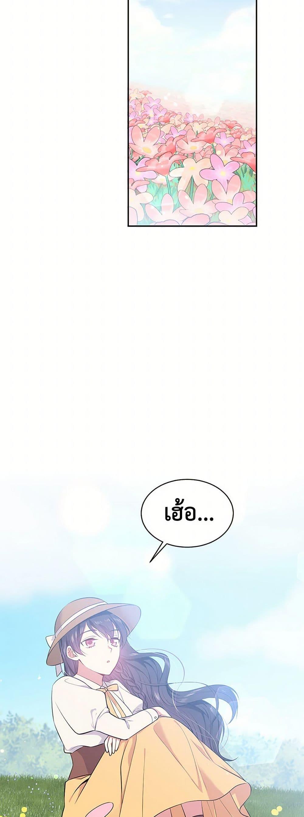 Manga-lc-com อ่านมังงะ อ่านการ์ตูน ออนไลน์ ฟรี My Goal is to Live a Long ตอนที่ 1 2 3 4 5 6 7 8 9 10 11 12 13 14 ฟรี ไม่มีโฆษณา Manga-lc - อ่าน มังงะ อ่าน การ์ตูน ออนไลน์ อ่านมังงะ ฟรี