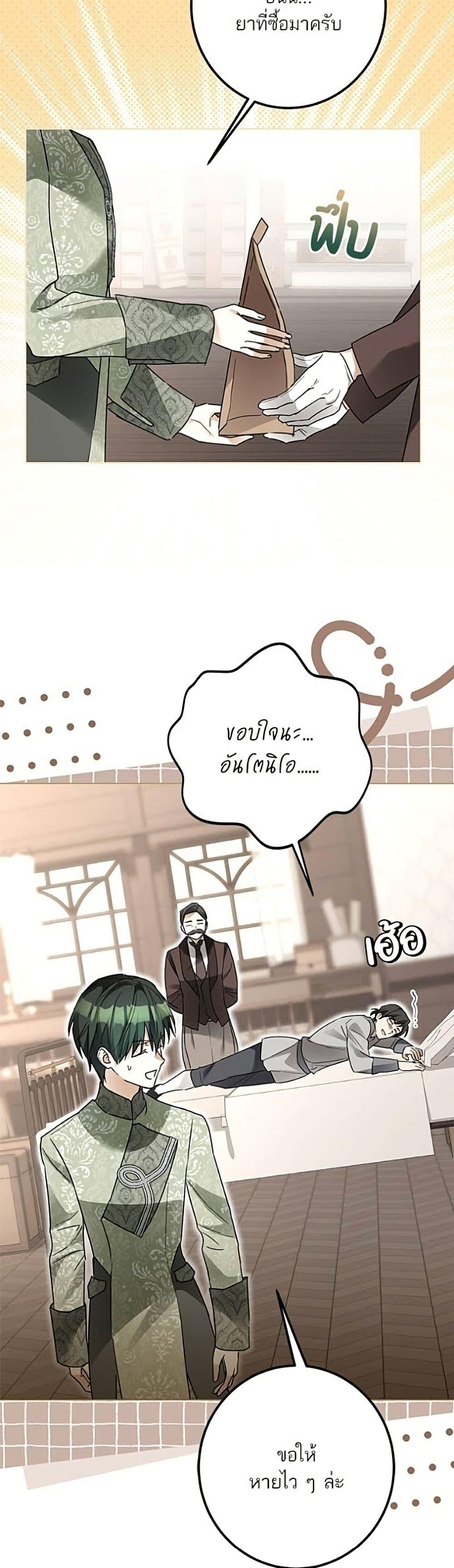 Manga-lc-com อ่านมังงะ อ่านการ์ตูน ออนไลน์ ฟรี Became the Duke’s Male Servant ตอนที่ 1 2 3 4 5 6 7 8 9 10 11 12 13 14 ฟรี ไม่มีโฆษณา Manga-lc - อ่าน มังงะ อ่าน การ์ตูน ออนไลน์ อ่านมังงะ ฟรี