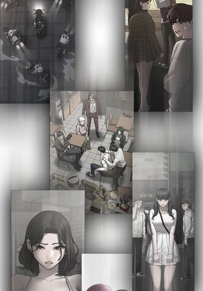 reality quest ตอนที่ 135 รูปที่ 196