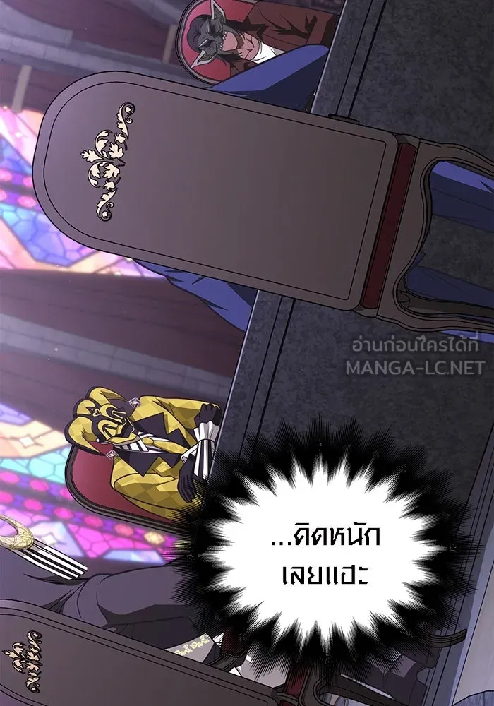 เอาชีวิตรอดในเกมฉบับคนเถื่อน ตอนที่ 106 สิงโต รูปที่ 117