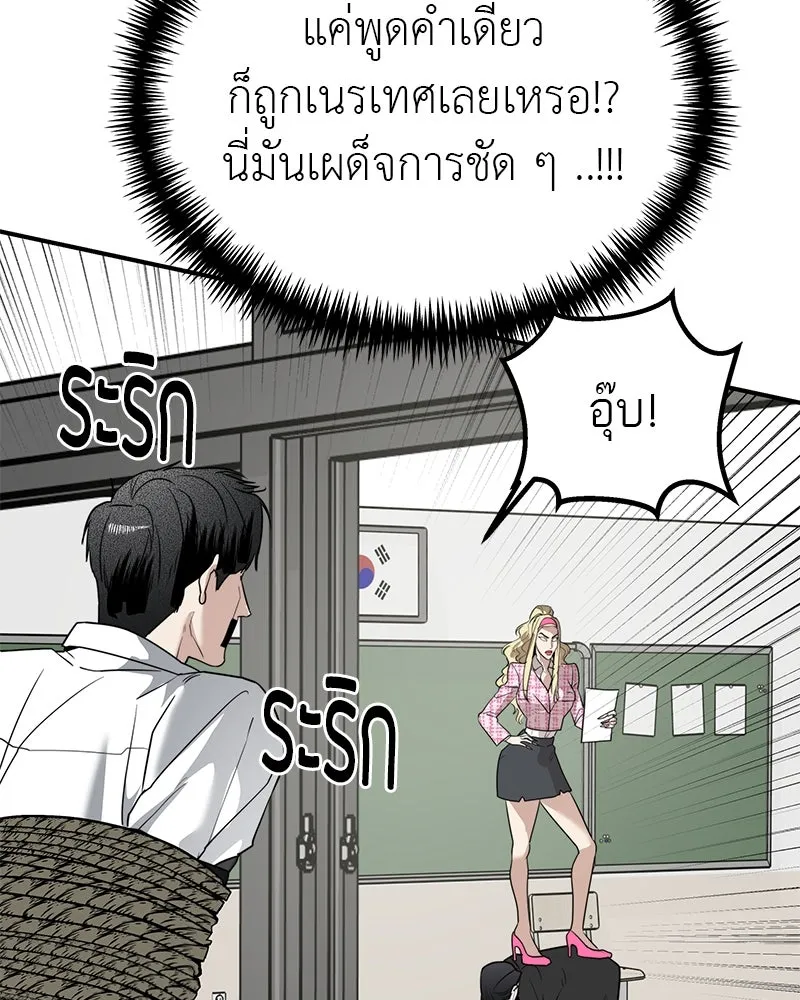 สี่สาวชาวกี ตอนที่ 37 เตรียมงานเทศกาล (3) รูปที่ 89