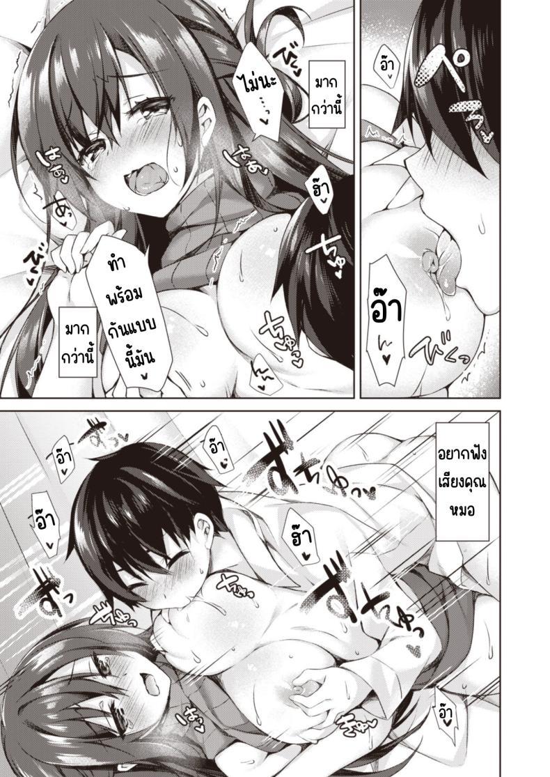 Doujin-Lc- อ่าน โดจิน มังฮวา เกาหลี ญี่ปุ่น จีน แปลไทย วันเน็กซี่ [From SHIKOroute (Various)] Onexy ตอนที่ 1 2 3 4 5 6 7 8 9 10 11 12 13 14 ฟรี ไม่มีโฆษณา อ่าน โดจิน Manhwa เกาหลี ญี่ปุ่น จีน เรามีครบ คัดมาให้เน้นๆ โดจิน 18+ รับประกันความฟินโดย  Doujin Lc