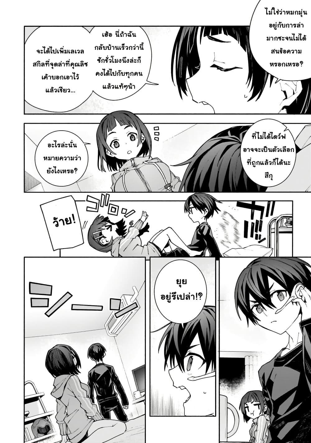 Manga-lc-com อ่านมังงะ อ่านการ์ตูน ออนไลน์ ฟรี Sword Art Online – Unital Ring ตอนที่ 1 2 3 4 5 6 7 8 9 10 11 12 13 14 ฟรี ไม่มีโฆษณา Manga-lc - อ่าน มังงะ อ่าน การ์ตูน ออนไลน์ อ่านมังงะ ฟรี