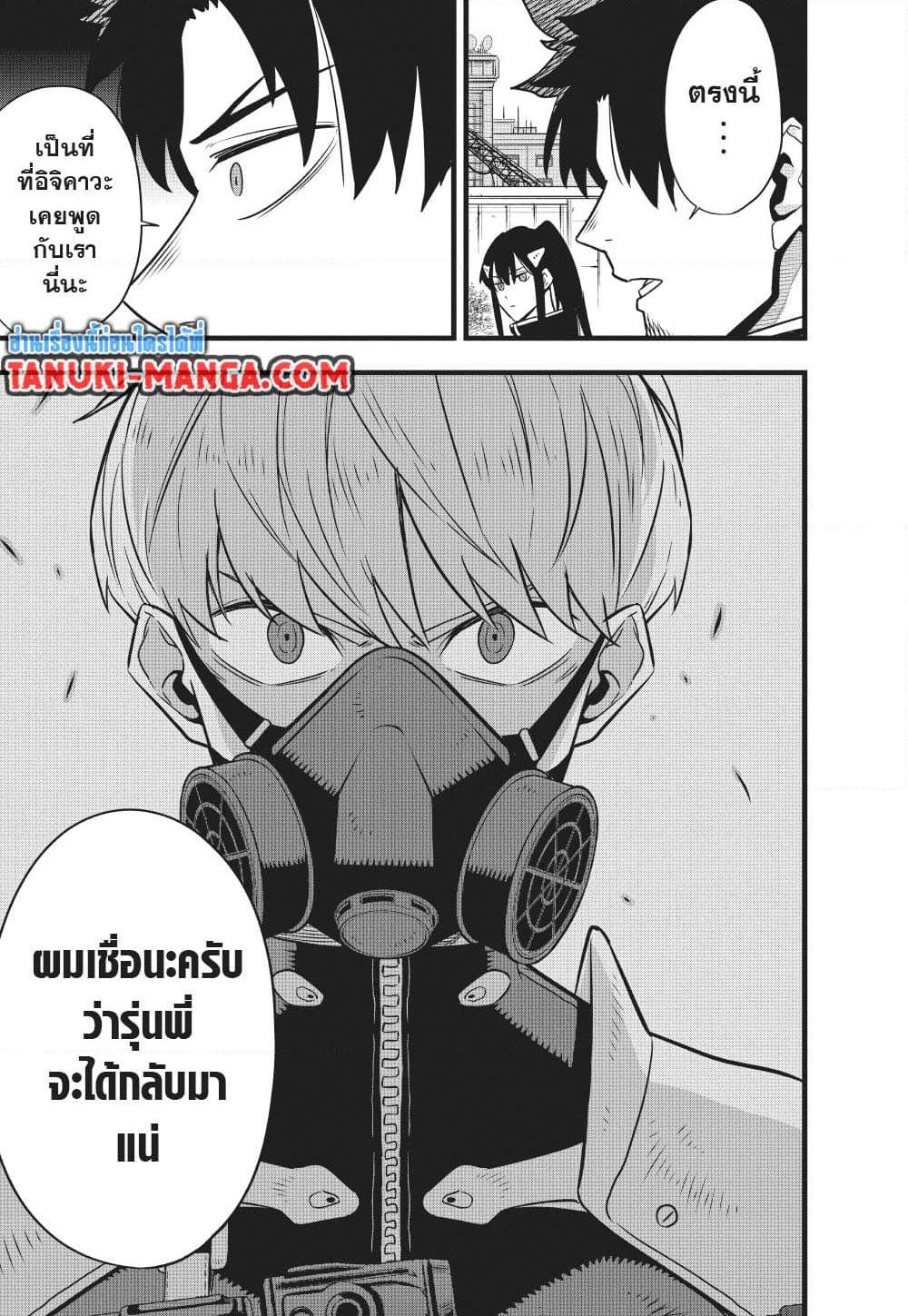 Manga-lc-com อ่านมังงะ อ่านการ์ตูน ออนไลน์ ฟรี Kaiju No.8 ตอนที่ 1 2 3 4 5 6 7 8 9 10 11 12 13 14 ฟรี ไม่มีโฆษณา Manga-lc - อ่าน มังงะ อ่าน การ์ตูน ออนไลน์ อ่านมังงะ ฟรี