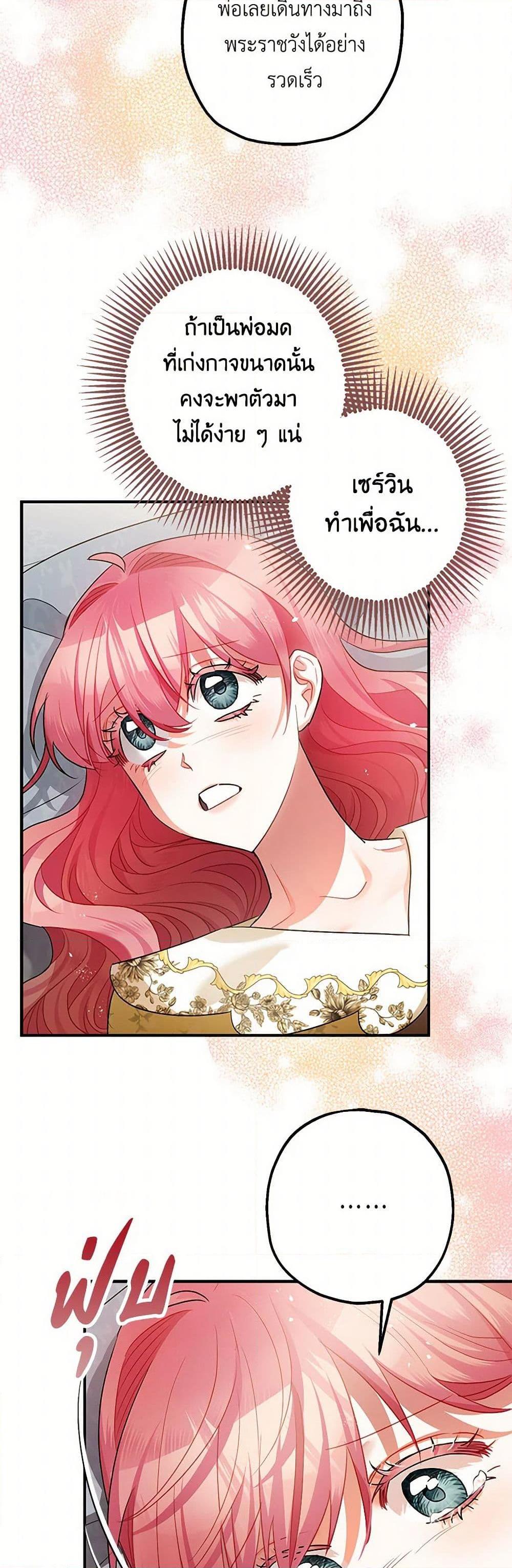 Manga-lc-com อ่านมังงะ อ่านการ์ตูน ออนไลน์ ฟรี The Tyrant’s Tranquilizer ตอนที่ 1 2 3 4 5 6 7 8 9 10 11 12 13 14 ฟรี ไม่มีโฆษณา Manga-lc - อ่าน มังงะ อ่าน การ์ตูน ออนไลน์ อ่านมังงะ ฟรี