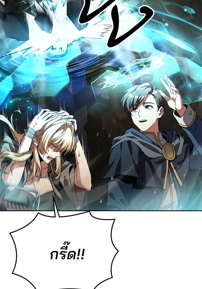 ครัวจอมเวท ตอนที่ 9 รูปที่ 35