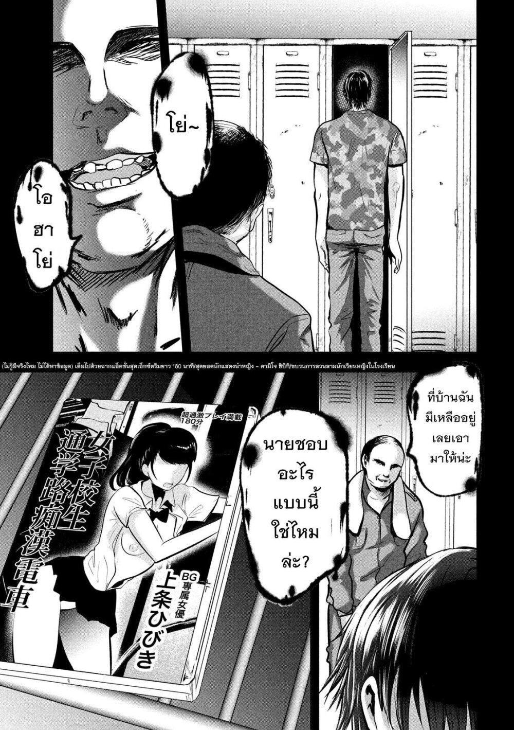 Manga-lc-com อ่านมังงะ อ่านการ์ตูน ออนไลน์ ฟรี Yukionna to Kani wo Kuu ตอนที่ 1 2 3 4 5 6 7 8 9 10 11 12 13 14 ฟรี ไม่มีโฆษณา Manga-lc - อ่าน มังงะ อ่าน การ์ตูน ออนไลน์ อ่านมังงะ ฟรี