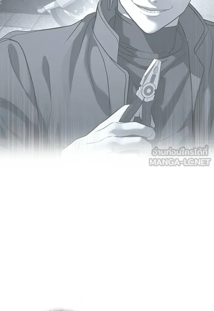 คูเซรา ตอนที่ 57 รูปที่ 200