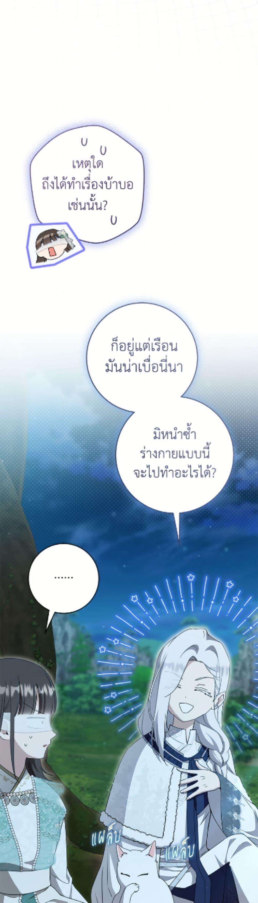 Manga-lc-com อ่านมังงะ อ่านการ์ตูน ออนไลน์ ฟรี I Became the Despised Granddaughter of the Powerful Martial Arts Family ตอนที่ 1 2 3 4 5 6 7 8 9 10 11 12 13 14 ฟรี ไม่มีโฆษณา Manga-lc - อ่าน มังงะ อ่าน การ์ตูน ออนไลน์ อ่านมังงะ ฟรี