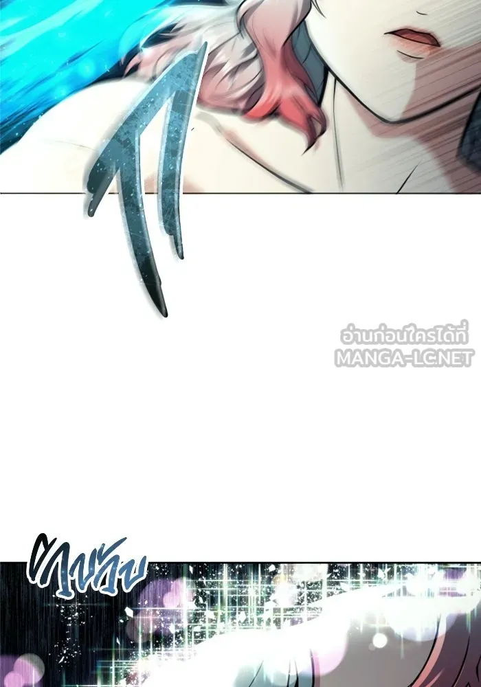 อูเร็ค มาซิโน่ ตอนที่ 41 สายฟ้าฟาด 5 รูปที่ 51