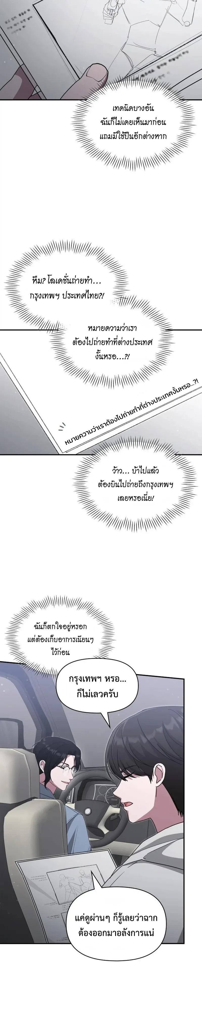 Manga-lc-com อ่านมังงะ อ่านการ์ตูน ออนไลน์ ฟรี I Was Immediately Mistaken for a Monster Genius Actor เป็นนั ตอนที่ 1 2 3 4 5 6 7 8 9 10 11 12 13 14 ฟรี ไม่มีโฆษณา Manga-lc - อ่าน มังงะ อ่าน การ์ตูน ออนไลน์ อ่านมังงะ ฟรี