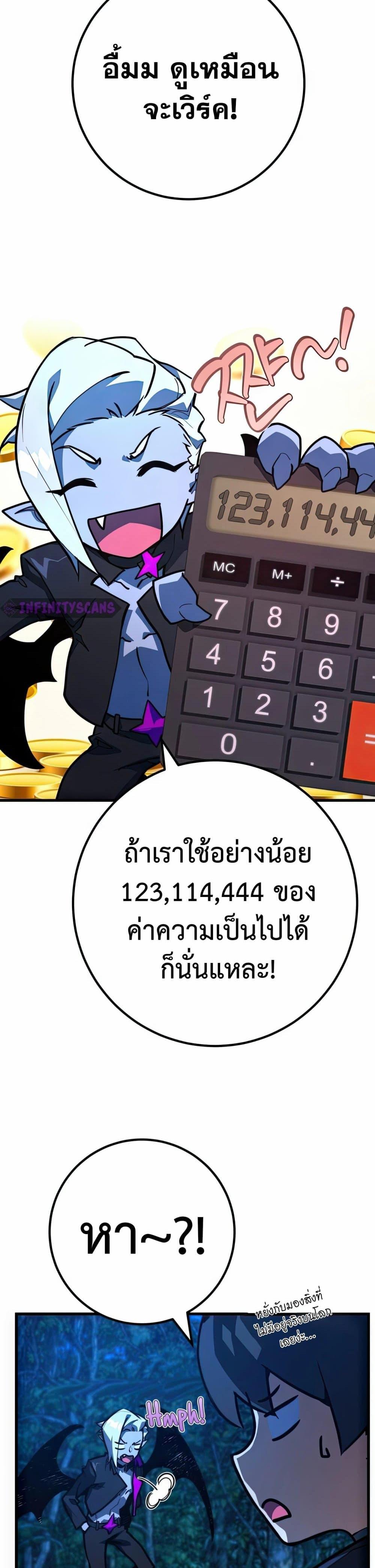 Manga-lc-com อ่านมังงะ อ่านการ์ตูน ออนไลน์ ฟรี World’s Strongest Troll ตอนที่ 1 2 3 4 5 6 7 8 9 10 11 12 13 14 ฟรี ไม่มีโฆษณา Manga-lc - อ่าน มังงะ อ่าน การ์ตูน ออนไลน์ อ่านมังงะ ฟรี