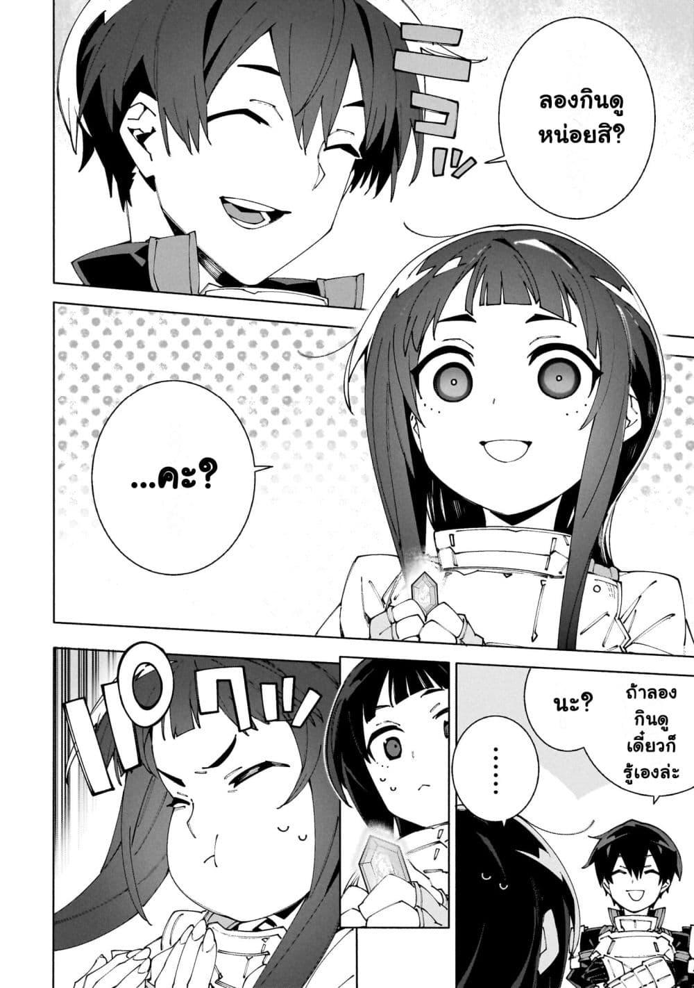 Manga-lc-com อ่านมังงะ อ่านการ์ตูน ออนไลน์ ฟรี Sword Art Online – Unital Ring ตอนที่ 1 2 3 4 5 6 7 8 9 10 11 12 13 14 ฟรี ไม่มีโฆษณา Manga-lc - อ่าน มังงะ อ่าน การ์ตูน ออนไลน์ อ่านมังงะ ฟรี