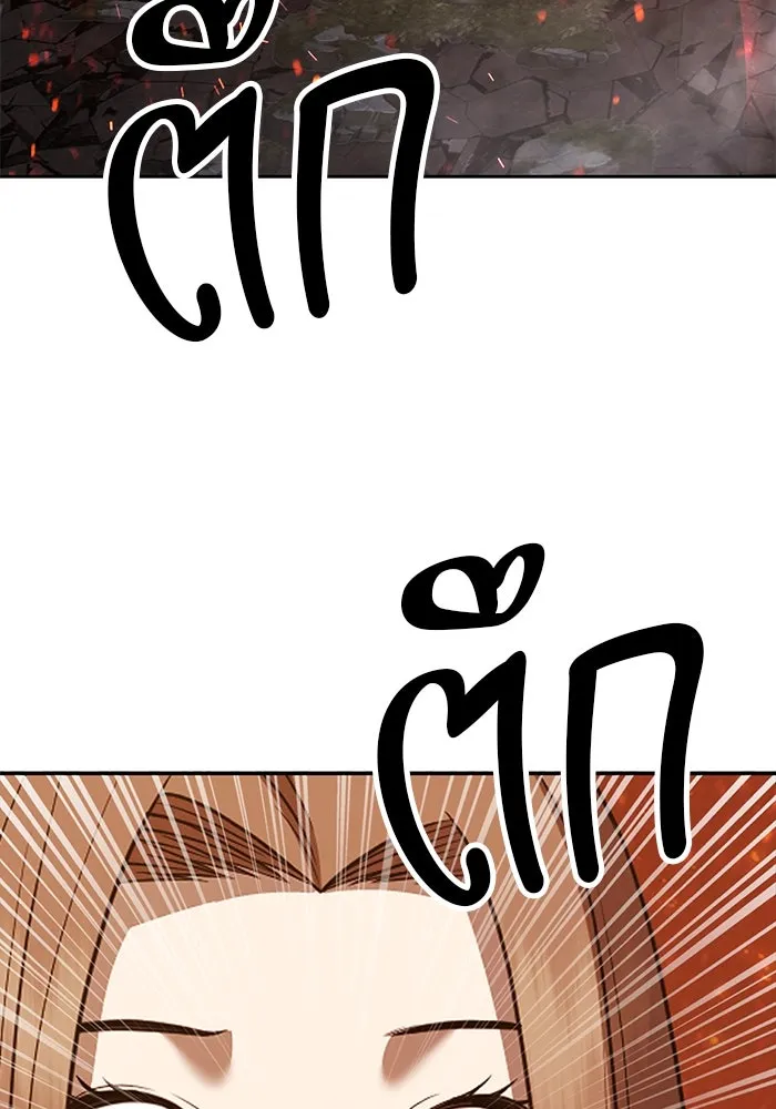 +99 ท่อนไม้พร้อมบวก ตอนที่ 12 ผู้เล่นปนเปื้อน vs พีซ (1) รูปที่ 502