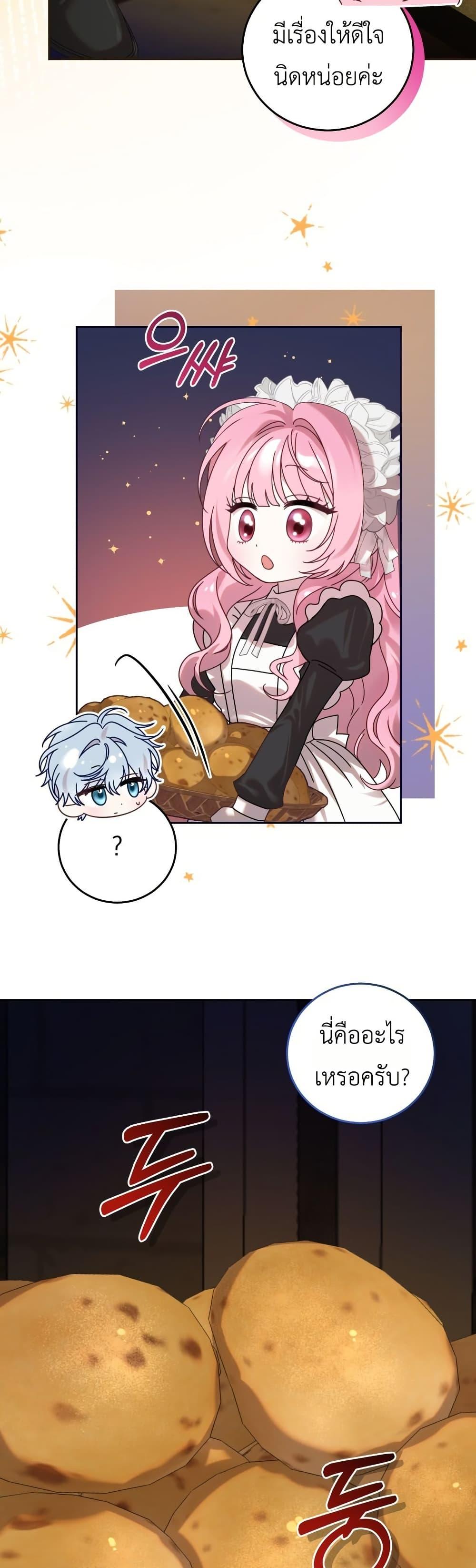 Manga-lc-com อ่านมังงะ อ่านการ์ตูน ออนไลน์ ฟรี The Obsessive Maniac Is Trying To Confine Me ตอนที่ 1 2 3 4 5 6 7 8 9 10 11 12 13 14 ฟรี ไม่มีโฆษณา Manga-lc - อ่าน มังงะ อ่าน การ์ตูน ออนไลน์ อ่านมังงะ ฟรี
