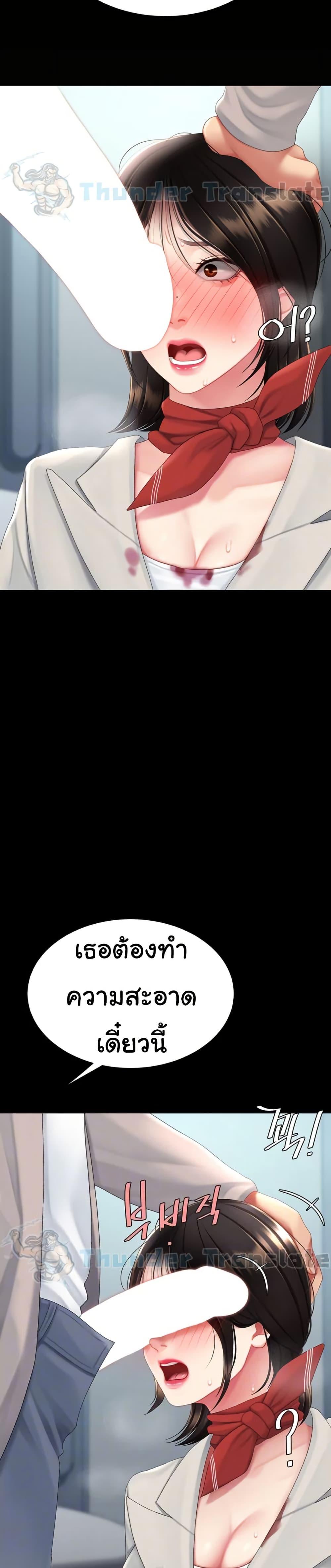 Doujin-Lc- อ่าน โดจิน มังฮวา เกาหลี ญี่ปุ่น จีน แปลไทย Go Ahead, Mom ตอนที่ 1 2 3 4 5 6 7 8 9 10 11 12 13 14 ฟรี ไม่มีโฆษณา อ่าน โดจิน Manhwa เกาหลี ญี่ปุ่น จีน เรามีครบ คัดมาให้เน้นๆ โดจิน 18+ รับประกันความฟินโดย  Doujin Lc