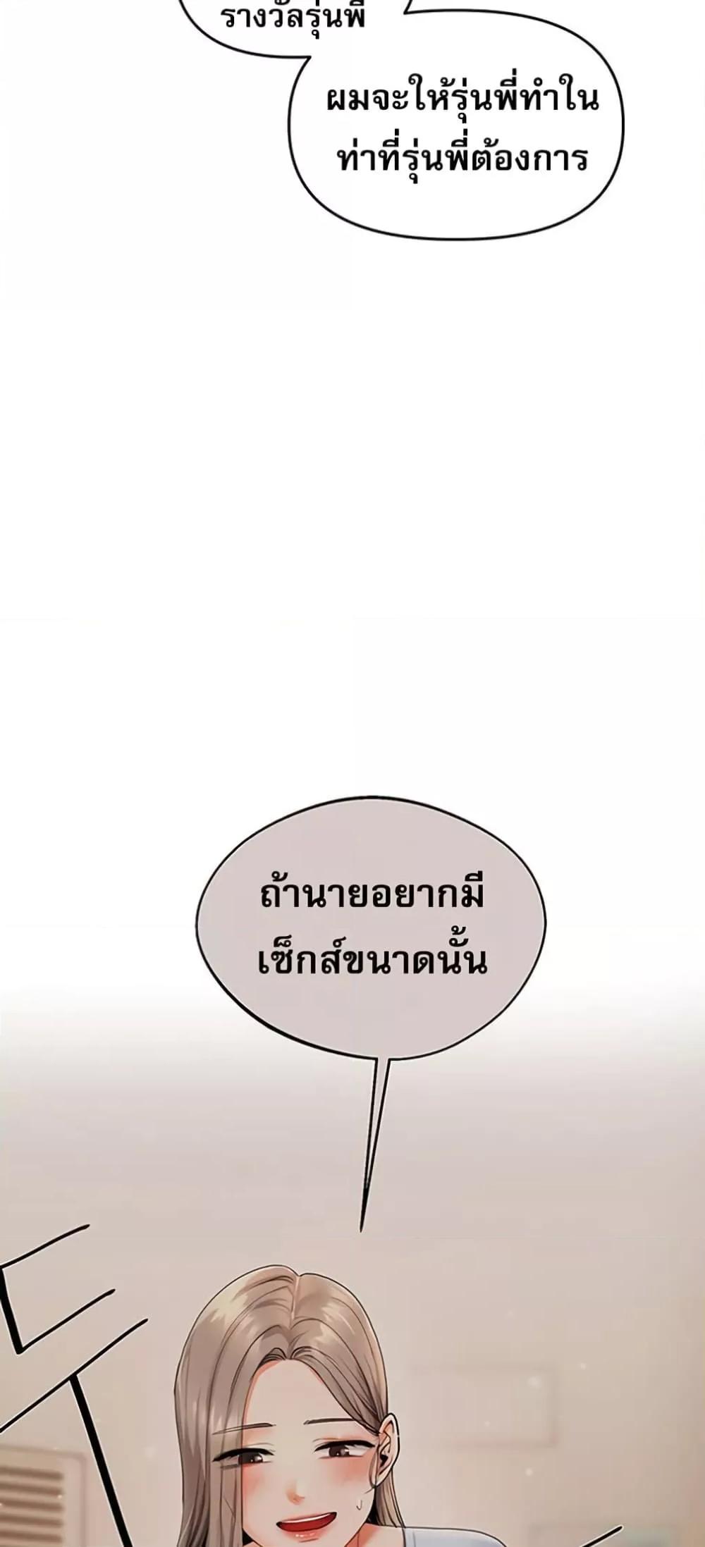 Doujin-Lc- อ่าน โดจิน มังฮวา เกาหลี ญี่ปุ่น จีน แปลไทย Relationship Reversal ตอนที่ 1 2 3 4 5 6 7 8 9 10 11 12 13 14 ฟรี ไม่มีโฆษณา อ่าน โดจิน Manhwa เกาหลี ญี่ปุ่น จีน เรามีครบ คัดมาให้เน้นๆ โดจิน 18+ รับประกันความฟินโดย  Doujin Lc