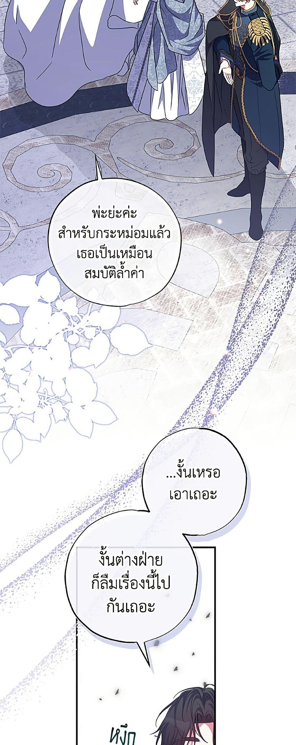 Manga-lc-com อ่านมังงะ อ่านการ์ตูน ออนไลน์ ฟรี A Saint Who Was Adopted by the Grand Duke ตอนที่ 1 2 3 4 5 6 7 8 9 10 11 12 13 14 ฟรี ไม่มีโฆษณา Manga-lc - อ่าน มังงะ อ่าน การ์ตูน ออนไลน์ อ่านมังงะ ฟรี