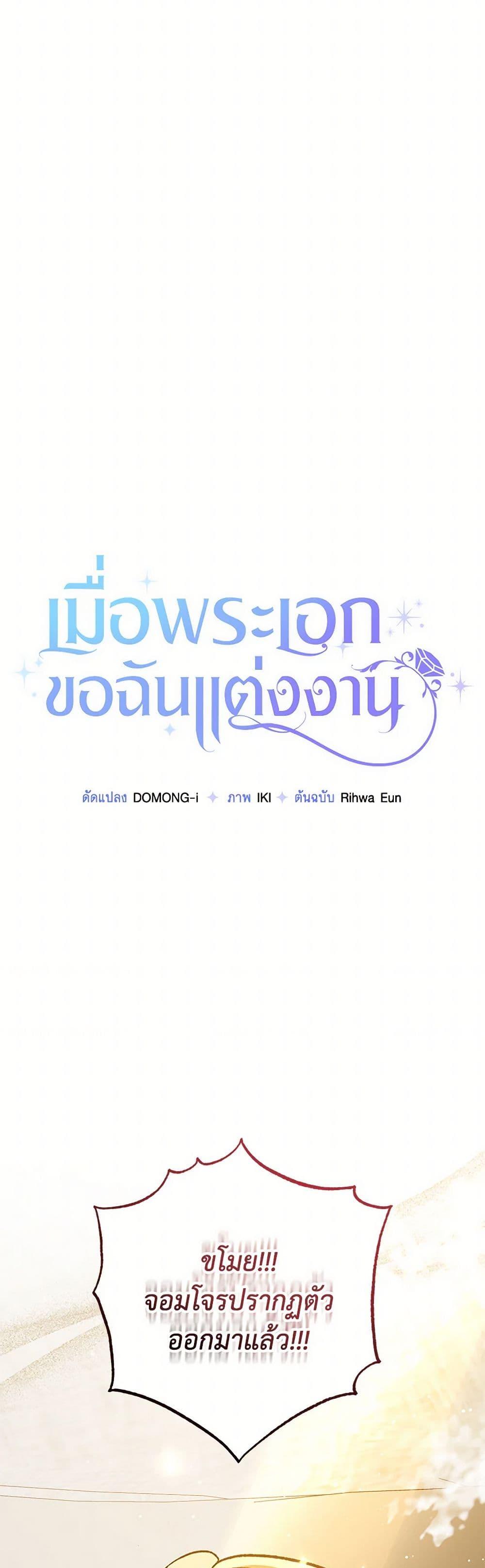 Manga-lc-com อ่านมังงะ อ่านการ์ตูน ออนไลน์ ฟรี The Male Lead Proposed to Me ตอนที่ 1 2 3 4 5 6 7 8 9 10 11 12 13 14 ฟรี ไม่มีโฆษณา Manga-lc - อ่าน มังงะ อ่าน การ์ตูน ออนไลน์ อ่านมังงะ ฟรี