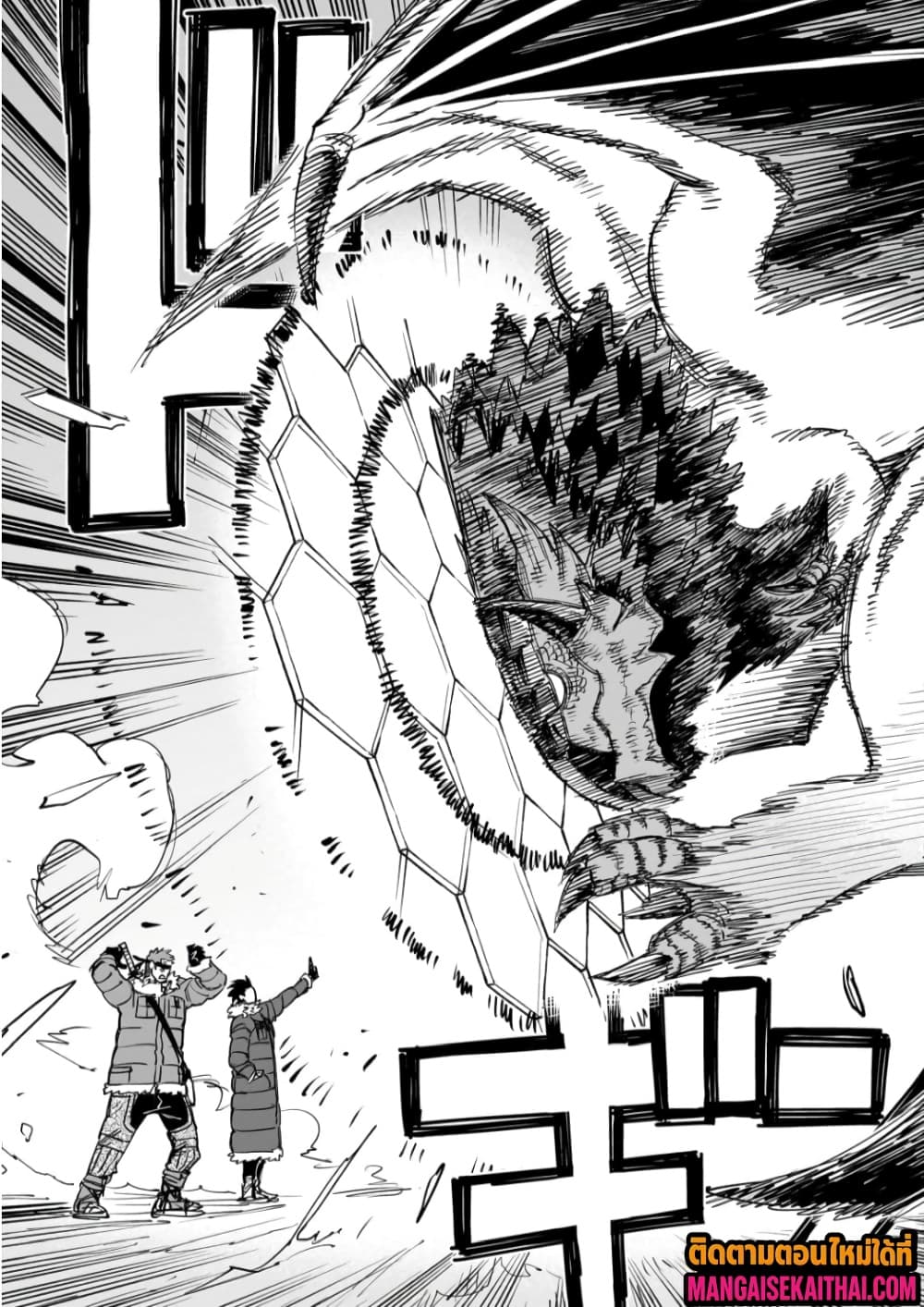 Manga-lc-com อ่านมังงะ อ่านการ์ตูน ออนไลน์ ฟรี Tensei Akuma no Saikyou Yuusha Ikusei Keikaku ตอนที่ 1 2 3 4 5 6 7 8 9 10 11 12 13 14 ฟรี ไม่มีโฆษณา Manga-lc - อ่าน มังงะ อ่าน การ์ตูน ออนไลน์ อ่านมังงะ ฟรี