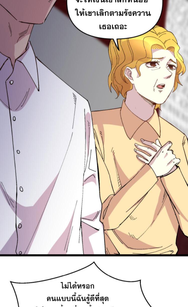 Manga-lc-com อ่านมังงะ อ่านการ์ตูน ออนไลน์ ฟรี Rebirth Back to 1983 to be a Millionaire ตอนที่ 1 2 3 4 5 6 7 8 9 10 11 12 13 14 ฟรี ไม่มีโฆษณา Manga-lc - อ่าน มังงะ อ่าน การ์ตูน ออนไลน์ อ่านมังงะ ฟรี