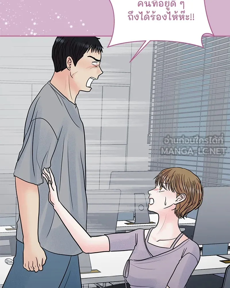 รักนี้ไม่ต้องมีเซนส์ ตอนที่ 22 รูปที่ 21