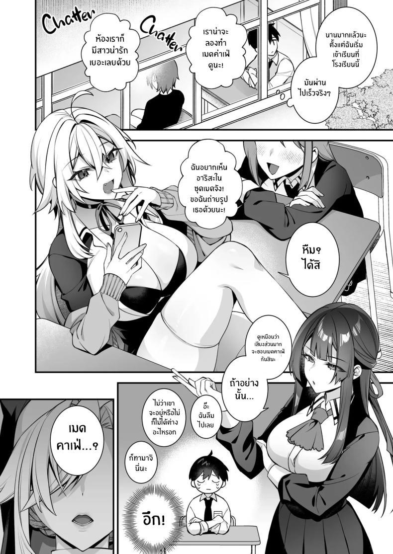Doujin-Lc- อ่าน โดจิน มังฮวา เกาหลี ญี่ปุ่น จีน แปลไทย เซ็กส์ต้องจำนน (Shindou) ตอนที่ 1 2 3 4 5 6 7 8 9 10 11 12 13 14 ฟรี ไม่มีโฆษณา อ่าน โดจิน Manhwa เกาหลี ญี่ปุ่น จีน เรามีครบ คัดมาให้เน้นๆ โดจิน 18+ รับประกันความฟินโดย  Doujin Lc