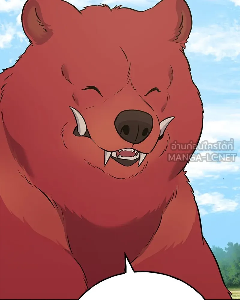 ปลูกผักพิชิตหอคอย ตอนที่ 52 รูปที่ 174