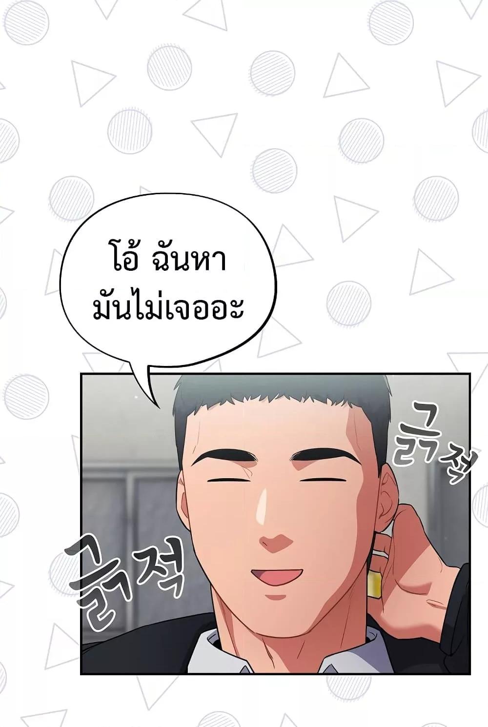 Doujin-Lc- อ่าน โดจิน มังฮวา เกาหลี ญี่ปุ่น จีน แปลไทย Idiot Virus ตอนที่ 1 2 3 4 5 6 7 8 9 10 11 12 13 14 ฟรี ไม่มีโฆษณา อ่าน โดจิน Manhwa เกาหลี ญี่ปุ่น จีน เรามีครบ คัดมาให้เน้นๆ โดจิน 18+ รับประกันความฟินโดย  Doujin Lc