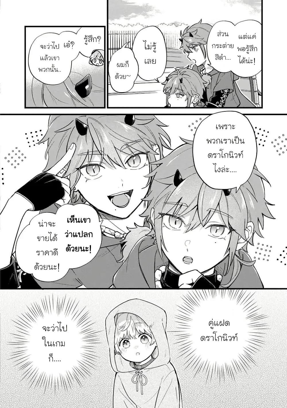 Manga-lc-com อ่านมังงะ อ่านการ์ตูน ออนไลน์ ฟรี Akuyaku no Goreisoku no Dounika shitai Nichijou ตอนที่ 1 2 3 4 5 6 7 8 9 10 11 12 13 14 ฟรี ไม่มีโฆษณา Manga-lc - อ่าน มังงะ อ่าน การ์ตูน ออนไลน์ อ่านมังงะ ฟรี