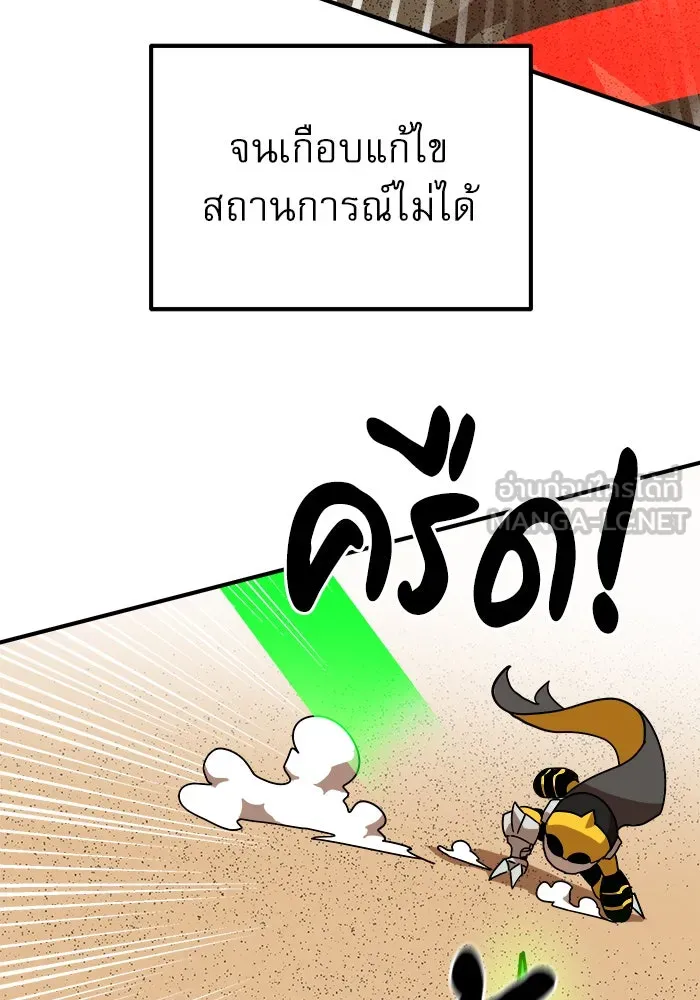 Double Click ตอนที่ 30 รูปที่ 102