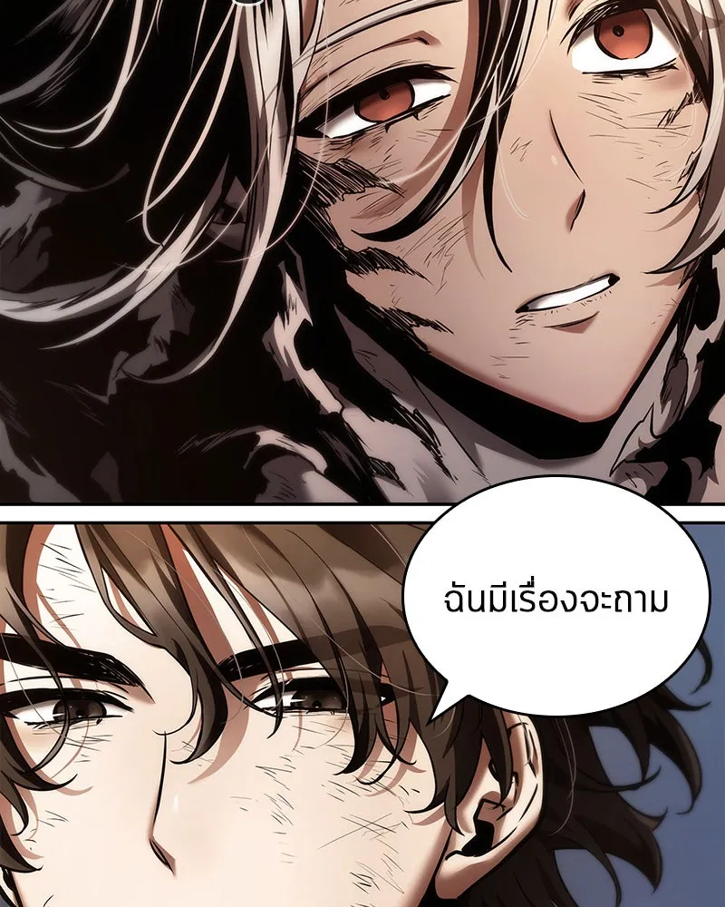 Omniscient Reader อ่านชะตาวันสิ้นโลก ตอนที่ 21 สิ่งที่ไม่สามารถเปลี่ยนแปลงได้ รูปที่ 17