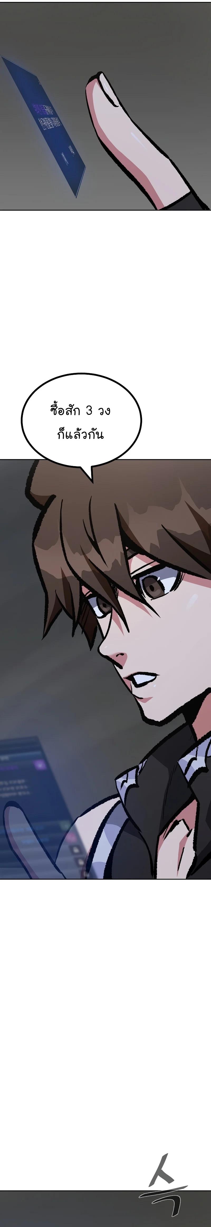 Manga-lc-com อ่านมังงะ อ่านการ์ตูน ออนไลน์ ฟรี Level 1 Player ตอนที่ 1 2 3 4 5 6 7 8 9 10 11 12 13 14 ฟรี ไม่มีโฆษณา Manga-lc - อ่าน มังงะ อ่าน การ์ตูน ออนไลน์ อ่านมังงะ ฟรี