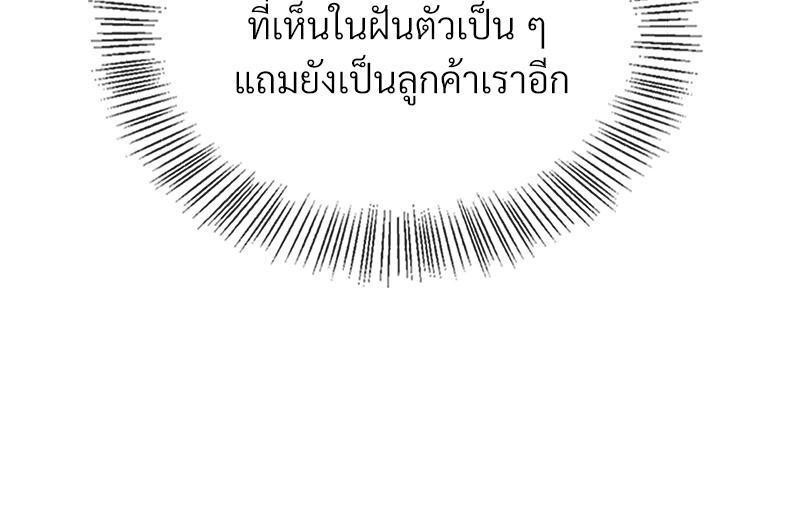 Doujin-Lc- อ่าน โดจิน มังฮวา เกาหลี ญี่ปุ่น จีน แปลไทย ดวงร้าย-ชะตารัก ตอนที่ 1 2 3 4 5 6 7 8 9 10 11 12 13 14 ฟรี ไม่มีโฆษณา อ่าน โดจิน Manhwa เกาหลี ญี่ปุ่น จีน เรามีครบ คัดมาให้เน้นๆ โดจิน 18+ รับประกันความฟินโดย  Doujin Lc