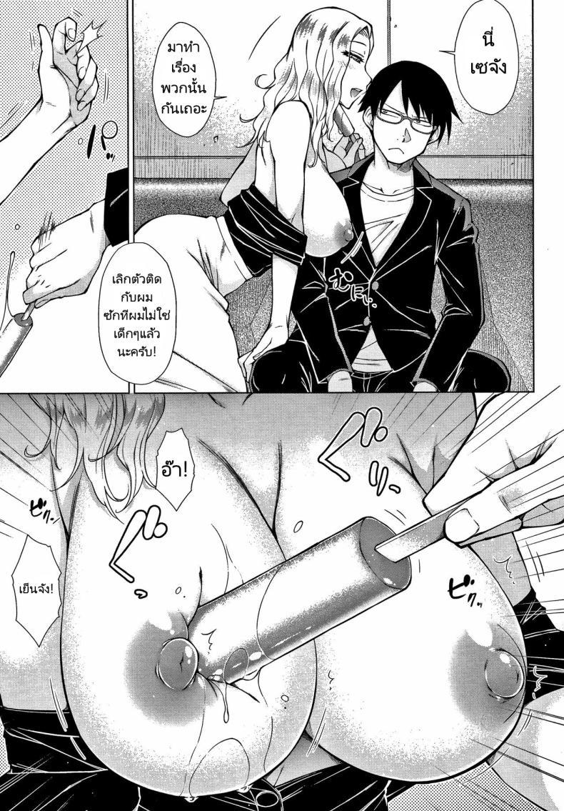 Doujin-Lc- อ่าน โดจิน มังฮวา เกาหลี ญี่ปุ่น จีน แปลไทย ทายาทเก็บตัวกับฮาเร็มของเขา [Igarashi Shouno] Saikyou Hikikomori Onzoushi no Torokeru Konkatsu Harem ตอนที่ 1 2 3 4 5 6 7 8 9 10 11 12 13 14 ฟรี ไม่มีโฆษณา อ่าน โดจิน Manhwa เกาหลี ญี่ปุ่น จีน เรามีครบ คัดมาให้เน้นๆ โดจิน 18+ รับประกันความฟินโดย  Doujin Lc