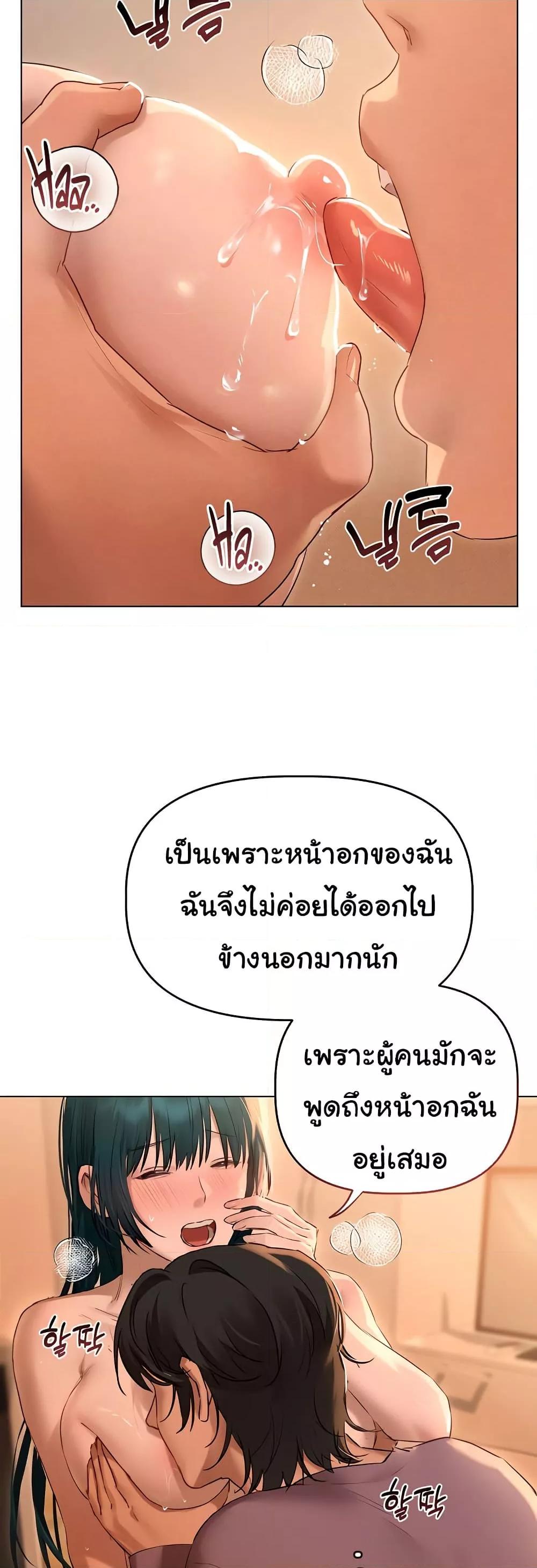 Doujin-Lc- อ่าน โดจิน มังฮวา เกาหลี ญี่ปุ่น จีน แปลไทย Getting to Know Mila ตอนที่ 1 2 3 4 5 6 7 8 9 10 11 12 13 14 ฟรี ไม่มีโฆษณา อ่าน โดจิน Manhwa เกาหลี ญี่ปุ่น จีน เรามีครบ คัดมาให้เน้นๆ โดจิน 18+ รับประกันความฟินโดย  Doujin Lc