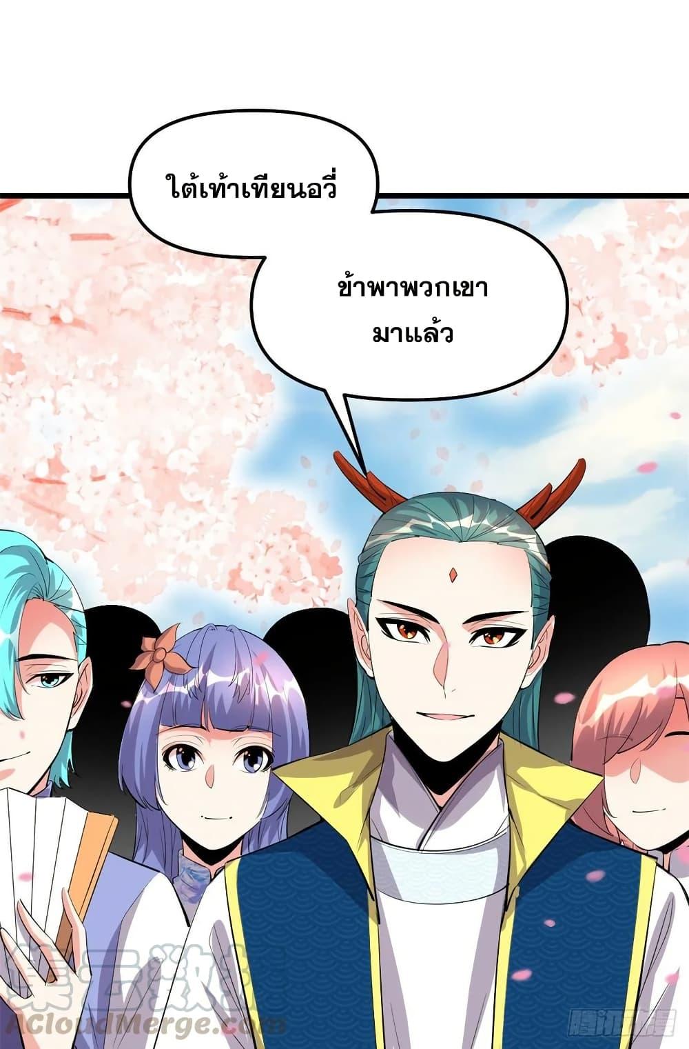 Manga-lc-com อ่านมังงะ อ่านการ์ตูน ออนไลน์ ฟรี God of War System ตอนที่ 1 2 3 4 5 6 7 8 9 10 11 12 13 14 ฟรี ไม่มีโฆษณา Manga-lc - อ่าน มังงะ อ่าน การ์ตูน ออนไลน์ อ่านมังงะ ฟรี