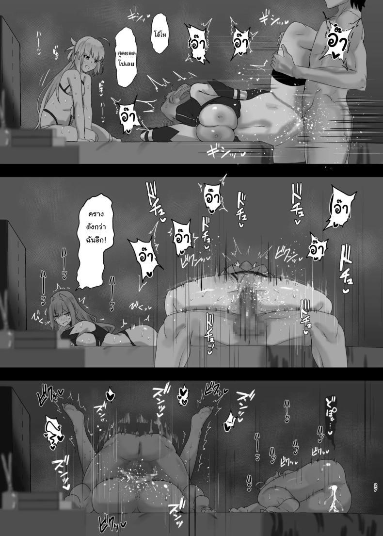 Doujin-Lc- อ่าน โดจิน มังฮวา เกาหลี ญี่ปุ่น จีน แปลไทย คงไม่ได้ไปทำอะไรกัน ใช่ไหม[Mochimochi Factory (Waka Mochi Ta)] Issho ni Shichau Wanna Do a Three-Way (Fate Grand Order) ตอนที่ 1 2 3 4 5 6 7 8 9 10 11 12 13 14 ฟรี ไม่มีโฆษณา อ่าน โดจิน Manhwa เกาหลี ญี่ปุ่น จีน เรามีครบ คัดมาให้เน้นๆ โดจิน 18+ รับประกันความฟินโดย  Doujin Lc