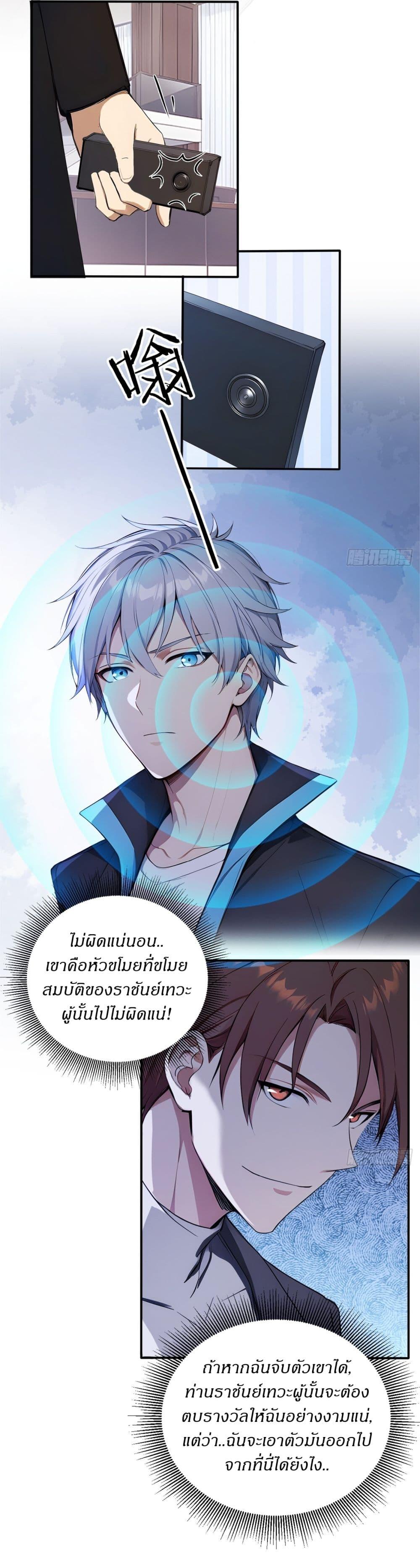 Manga-lc-com อ่านมังงะ อ่านการ์ตูน ออนไลน์ ฟรี Gods Of All People I Sacrificed Hundreds Of Millions Of Living Beings To Become A God ตอนที่ 1 2 3 4 5 6 7 8 9 10 11 12 13 14 ฟรี ไม่มีโฆษณา Manga-lc - อ่าน มังงะ อ่าน การ์ตูน ออนไลน์ อ่านมังงะ ฟรี