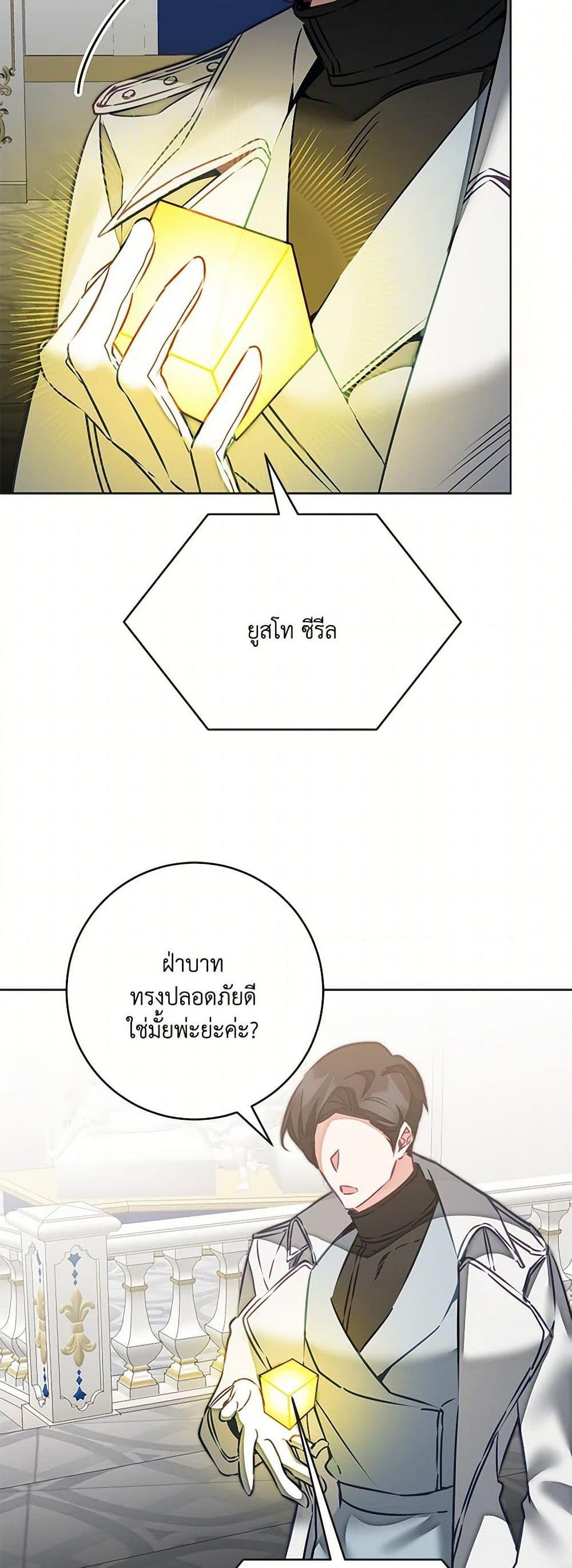 Manga-lc-com อ่านมังงะ อ่านการ์ตูน ออนไลน์ ฟรี I’ve Become the Villainous Empress of a Novel ตอนที่ 1 2 3 4 5 6 7 8 9 10 11 12 13 14 ฟรี ไม่มีโฆษณา Manga-lc - อ่าน มังงะ อ่าน การ์ตูน ออนไลน์ อ่านมังงะ ฟรี