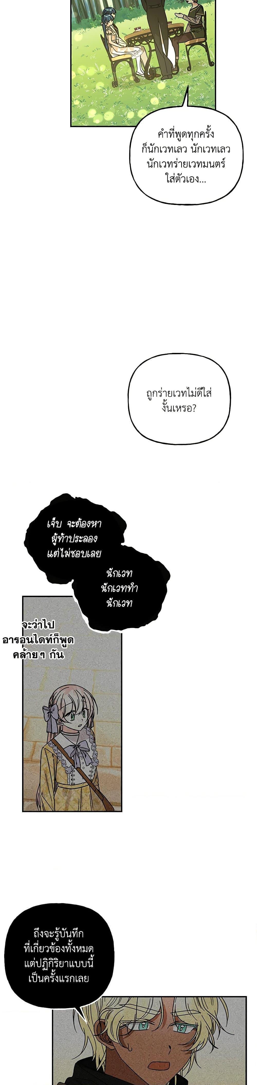 Manga-lc-com อ่านมังงะ อ่านการ์ตูน ออนไลน์ ฟรี Daughter of the Archmage ตอนที่ 1 2 3 4 5 6 7 8 9 10 11 12 13 14 ฟรี ไม่มีโฆษณา Manga-lc - อ่าน มังงะ อ่าน การ์ตูน ออนไลน์ อ่านมังงะ ฟรี