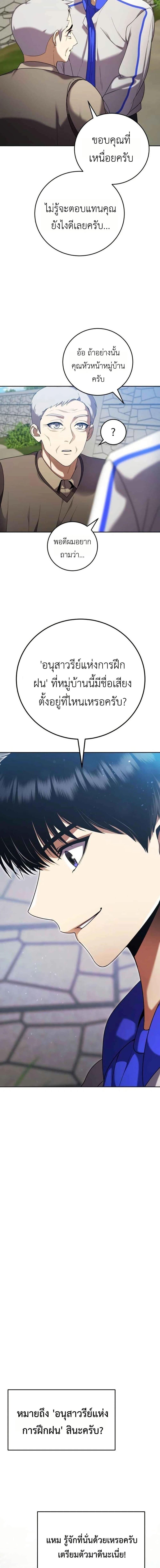 Manga-lc-com อ่านมังงะ อ่านการ์ตูน ออนไลน์ ฟรี Fight Monsters with Monsters ตอนที่ 1 2 3 4 5 6 7 8 9 10 11 12 13 14 ฟรี ไม่มีโฆษณา Manga-lc - อ่าน มังงะ อ่าน การ์ตูน ออนไลน์ อ่านมังงะ ฟรี