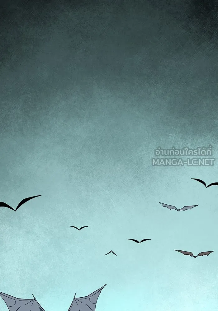 หนึ่งก้าวสู่เจ้ามาร ตอนที่ 124 ยูเรีย (5) รูปที่ 102