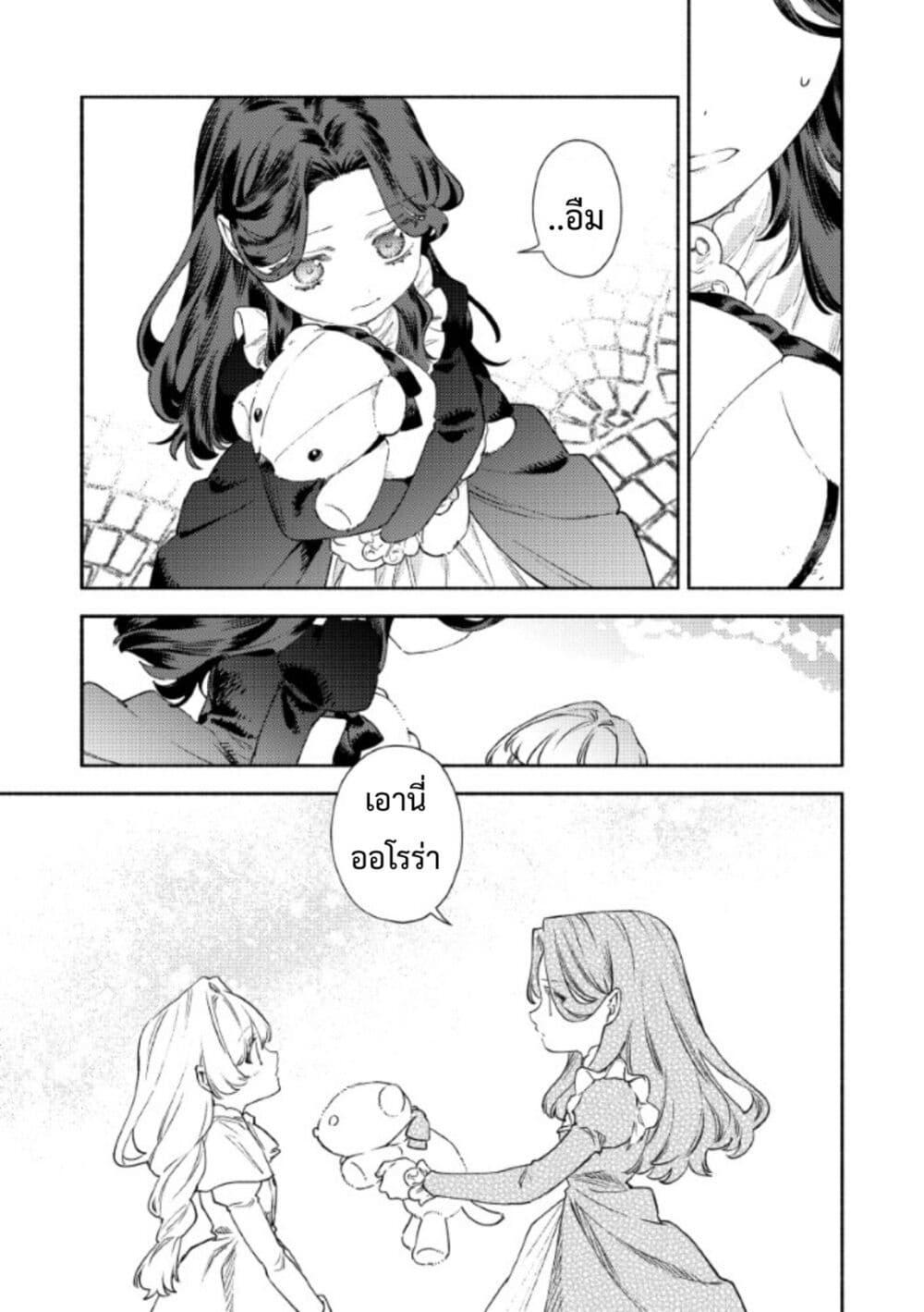 Manga-lc-com อ่านมังงะ อ่านการ์ตูน ออนไลน์ ฟรี Akuyaku Reijou no Oyome-sama ตอนที่ 1 2 3 4 5 6 7 8 9 10 11 12 13 14 ฟรี ไม่มีโฆษณา Manga-lc - อ่าน มังงะ อ่าน การ์ตูน ออนไลน์ อ่านมังงะ ฟรี