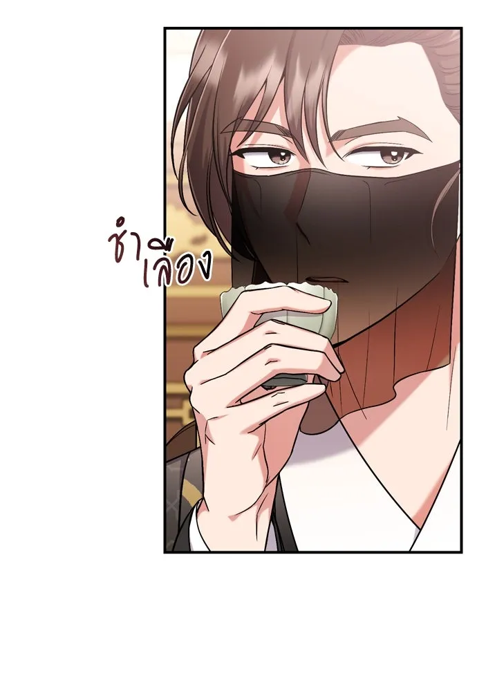 ข้าเนี่ยนะเป็นพระสนม ตอนที่ 8 อยู่ในวังต้องร่ายบทกวีอย่างสง่า รูปที่ 41