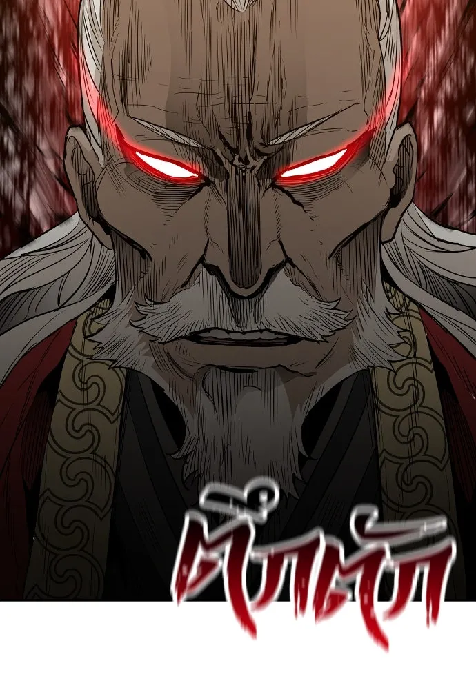 เส้นทางสู่เทพมาร ตอนที่ 1 รูปที่ 259