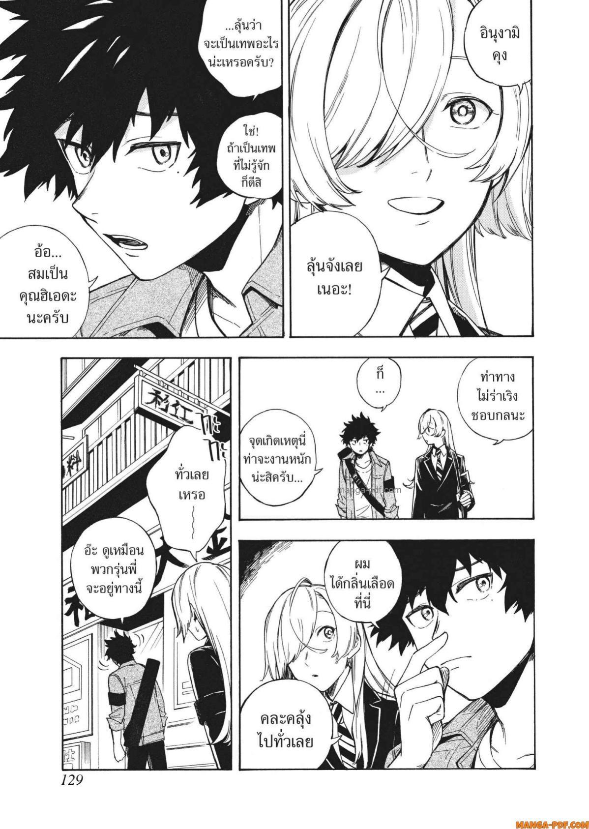 Manga-lc-com อ่านมังงะ อ่านการ์ตูน ออนไลน์ ฟรี Inugami wa Inoranai ตอนที่ 1 2 3 4 5 6 7 8 9 10 11 12 13 14 ฟรี ไม่มีโฆษณา Manga-lc - อ่าน มังงะ อ่าน การ์ตูน ออนไลน์ อ่านมังงะ ฟรี